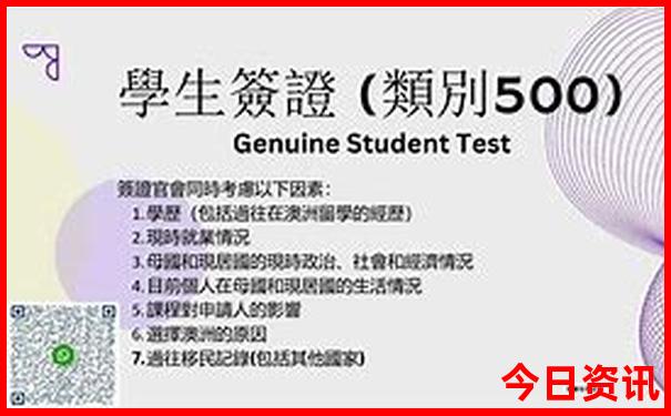 大三巴