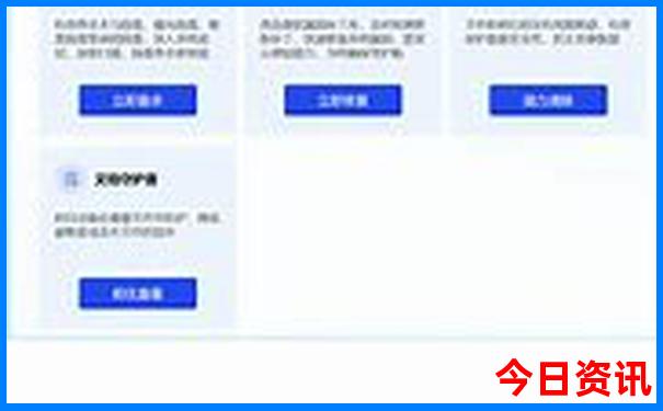 现在适合旅游的地方